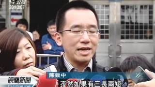 20120302-公視晚間新聞-扁腹腫頻便 家人擔心疑罹大腸癌.mpg