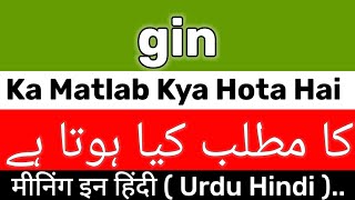 Gin Meaning In Urdu Hindi | Gin Meaning | Gin Ka Matlab Kya Hai | Gin Ka Meaning Kya Hai