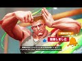 ストリートファイター５✨ももち コーディー vs ウメハラ ガイル すげーいい試合 sfv ce✨momochi cody vs daigo umehara guile ✨スト５