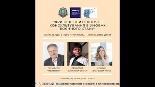 Ч. 7. Кризове консультування в умовах війни: Чабан О.С. \