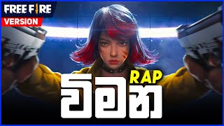 Mxtube Net Vimana Rap Son Mp4 3gp Video Mp3 Download Unlimited Videos Download