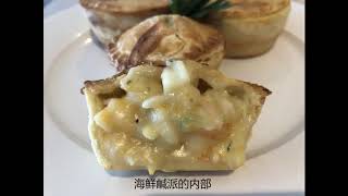 French Savoury Pies 法式鹹派