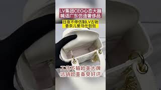 gucci包包顶级复刻版哪里可以买,推荐渠道给大家(微信lv8008love)