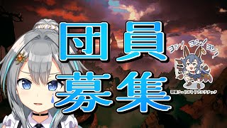 【グラブル】古戦場まであと1ヶ月なんですよ！【vtuber/晴地うてん】