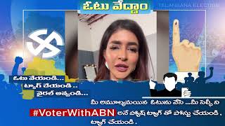 ఓటు వేద్దాం..ప్రజాస్వామ్యాన్ని గెలిపిద్దాం #manchulakshmi #tselections2023 #voterwithabn |ABN Telugu