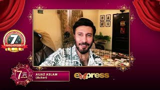 Express TV | 7th Anniversary | Message from Ajaz Aslam