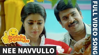 Jayammu Nischayammu Raa Movie Songs - Nee Navvullo Full Video Song - Srinivas Reddy, Poorna