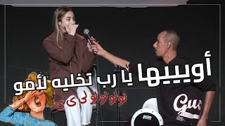 أويييها يا رب تخليه لأمو ! | محمد نعمه | ستانداب كوميدي ارتجالي