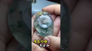 如此冰膠的平安扣是如何來的？翡翠|翡翠直播|珠寶 #翡翠 #翡翠直播 #珠寶 #珠寶直播