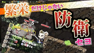 【Ratopia】建築！税金！探索！戦闘！やることすぐに忘れちゃう！【おすすめゲーム】