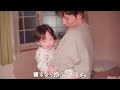 【寝かしつけ】１歳児が全然寝ない日に密着！【1歳3ヶ月】