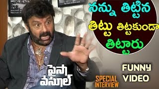 నన్ను తిట్టిన తిట్టు తిట్టకుండా తిట్టారు || Balakrishna About Paisa Vasool Movie Secrets - NBK