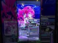 【sdvx vi】いつかの夢、またねの約束。 exhaust puc