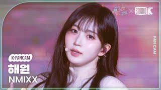 [K-Fancam] 엔믹스 해원 'Intro + Run For Roses' (NMIXX HAEWON Facecam) @뮤직뱅크 글로벌 페스티벌 241219