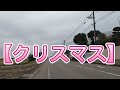 岐阜県各務原市サイクリング【伊木山and 前渡不動山】