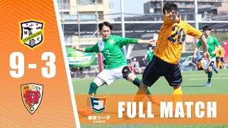 【FULL MATCH】PASSION vs Verdadeiro FSC｜ソサイチ関東リーグ3部 第2節