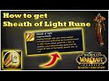 How to get Sheath of Light Rune for Paladin [WoW SoD]