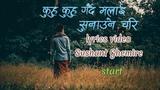 Kuhu Kuhu Gardai malai sunahaune chhari |Man chhari| lyrics video @SushantGhimiremusic #manchhari