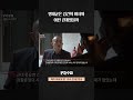 [PD수첩] 명태균은 김건희 여사와 어떤 관계였을까