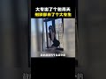 这就是老一辈艺术家的从容吗？ 搞笑 内容过于真实 万万没想到