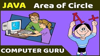 Java Program - 05 Area of Circle