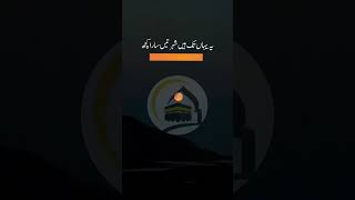3 Cheezen _Peer Ajmal Raza Qadri New Whatsapp Status _ Islamic Bayan _ #shorts #ajmalrazaqadri #eid