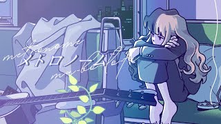 【オリジナル】メトロノーム 麻婆豆腐×くじら