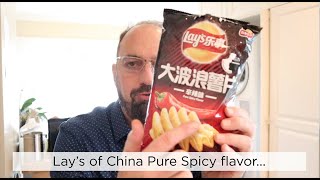 🇨🇳 Lay's China Pure Spicy Flavor Potato Chips