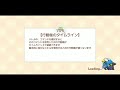 【kirara fantasia】女の子たちの熱き決戦 【超高難易度】 → 青葉四進