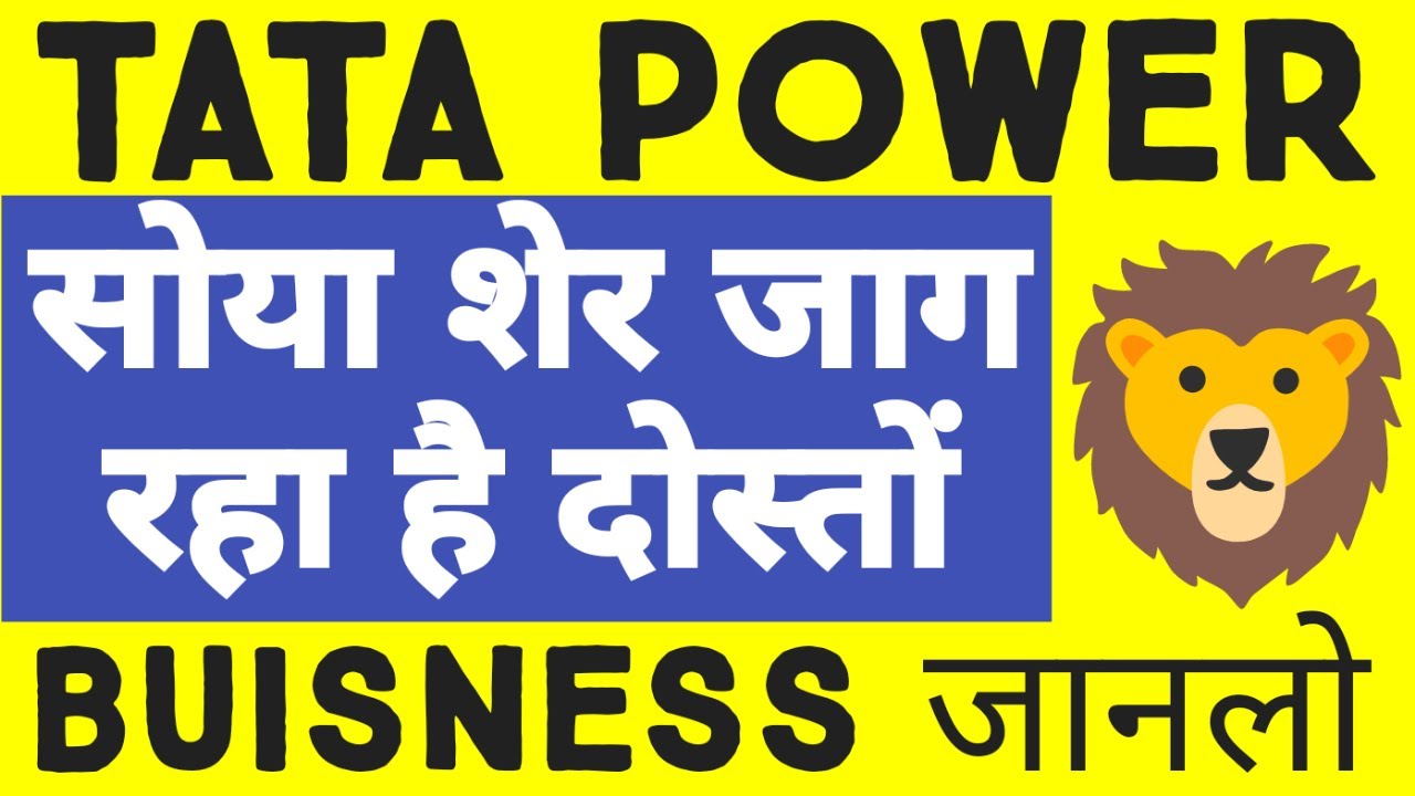 TATA POWER NEXT TARGET (( Rs. 1000?? ))⚫ TATA POWER SHARE LATEST NEWS⚫ ...