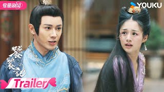 ENGSUB 预告EP39-40：⚡朱成碧常青终成敌人！ | 饕餮记 The Legend of TAOTIE | 安悦溪/王佑硕 | 优酷宠爱频道 YOUKU ROMANCE