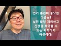 연기잘하는법 대본분석 을 하되 다시 합쳐라 조성덕의 연기스튜디오 조성덕 연기학원