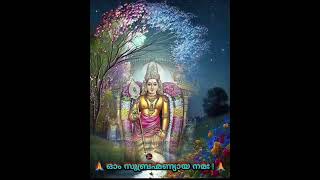 🙏 Om Subramanyaya Nama ! ഓം ശ്രീ മുരുകായ നമഃ ! Vel Muruga Haro Hara ! 🙏