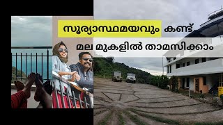 Munnar Tentgram | മൂന്നാറിലെ ലക്ഷ്മി ഹിൽസിനു മുകളിൽ താമസിക്കാം | Munnar tengram travel vlog by Ajmal