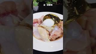 在家也可以做出肯德麦的酥脆炸鸡腿 大冷的天可以不用出门了视频教程