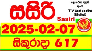 Sasiri 617 Today DLB lottery Result අද සසිරි දිනුම් ප්‍රතිඵල 2025.02.07 dinum anka 0617 #DLB #Lotte