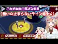 【ねねぽる・ポケモンsv切り抜き】下ネタ連発で自由すぎるねねちと冷静に対処していくポルカの仲良しコラボがてぇてぇすぎた！【桃鈴ねね／尾丸ポルカ／ポケモン対戦】 ホロライブ切り抜き