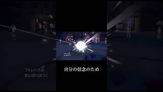 とある孤高の爆発物統一パ #ポケモンsv