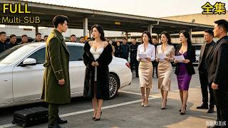 【Full Episodes】 Bank Boss Goes Undercover as Worker for New Year, Village Chief Mocks Him—Then He Fl