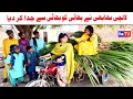 Wada Number Daar Noori Noor Nazer Lalchi Bhabi Kirli New Funny Punjabi Comedy Video 2024 | You Tv HD