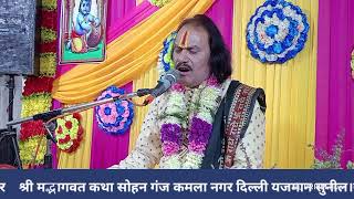 Live streaming of आचार्य सुरेश जी