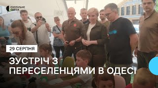 З окупованих територій: як живуть в Одесі переселенці з дітьми