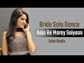 Best Bride Solo Dance/ Aaja Re Moray Saiyaan/ Coke Studio/ MITALI'S DANCE/EASY DANCE/ Wedding Dance