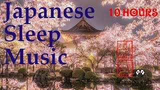 Japanese Sleep Music🌸 10 hours🎌Japanese traditional Instrument music. Koto Music.