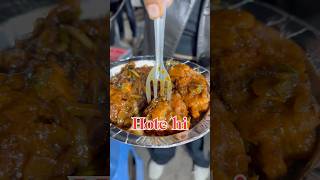 😱best chilli 🌶️ combo🥵#viralvideo#streetfoodie#trending#foodshorts#food#foodshorts#shorts