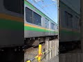 「短い10両でも、ぶっ飛ばす！！」東海道線須賀踏切通過！！ 東海道線 上野東京ライン e233系3000番台