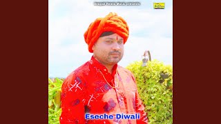 Eseche Diwali