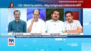 ആൾമാറാട്ടം,വ്യാജരേഖ ചമയ്ക്കൽ കേസിൽ സ്വപ്ന സുരേഷിനെതിരായ ക്രൈംബ്രാഞ്ച് അന്വേഷണം എവിടെയെത്തി? | Crime