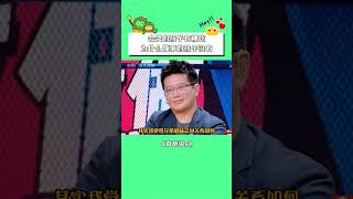 会哭的孩子有糖吃，为什么懂事的孩子没有！#奇葩说第6季 #孔融让梨 #傅首尔 #二胎 #笑口常开