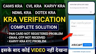 Karvy KRA Verification Problem Solved | CVL KRA Email Verification | Demat Account Blocked by CDSL